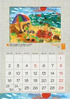 July
